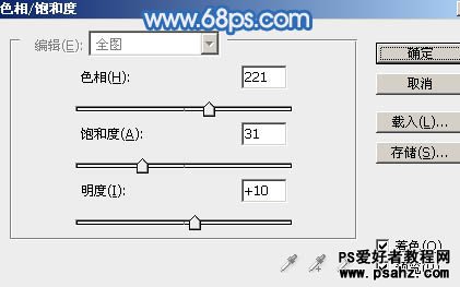 PS移花接木教程：合成一幅超酷的灌篮人像冰雪效果