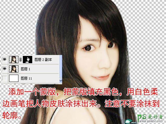 PS美女转手绘教程：给漂亮的长发美女头像制作成唯美的仿手绘效果