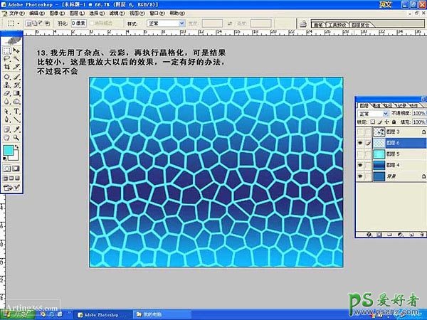 PS鼠绘教程：绘制美丽海豚，可爱的海豚形象素材图片制作教程