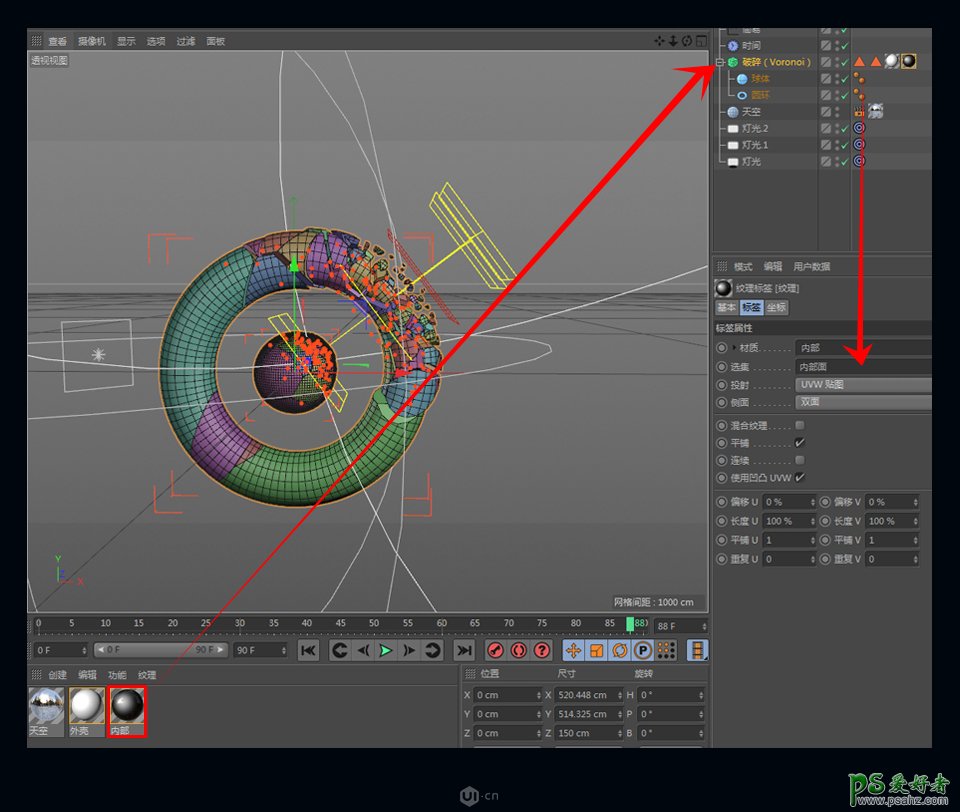 C4D图文实例教程：制作震憾风格的破碎模型，立体泰森破碎效果