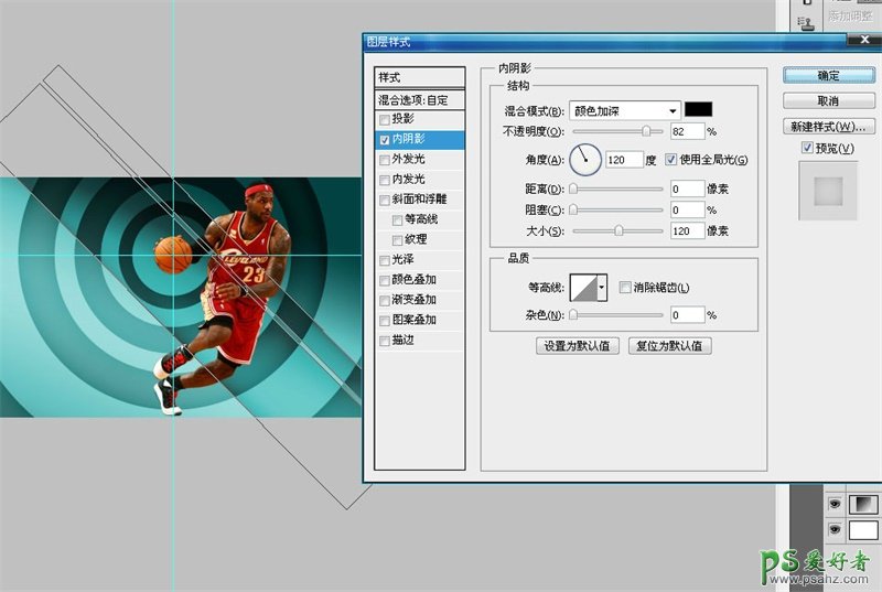 Photoshop手绘一张霸气十足的NBA篮球巨星詹姆斯写真海报