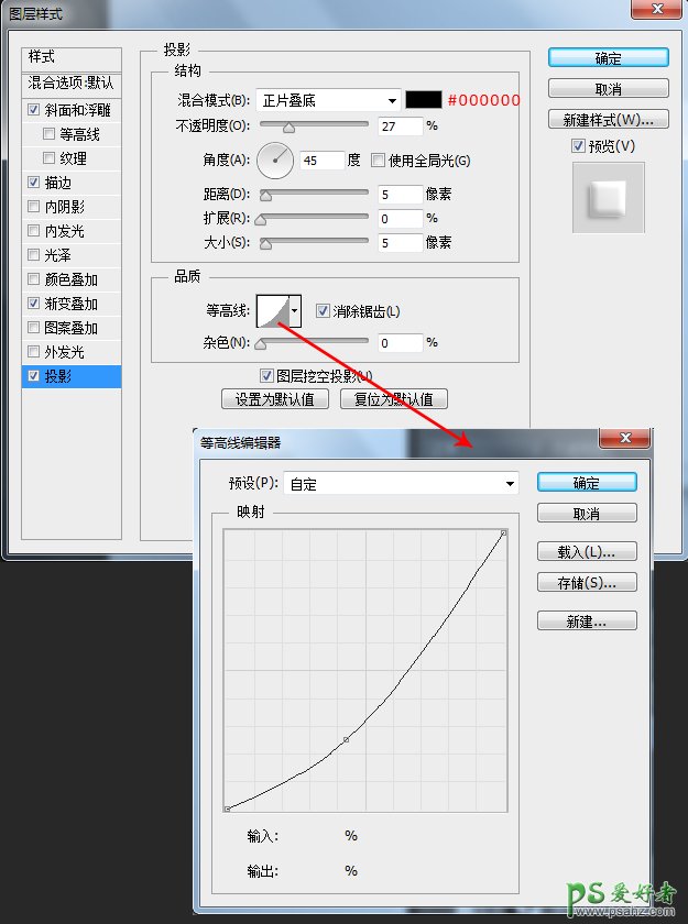 PS鼠绘实例教程：手绘一例清新优雅的电子调节旋纽盒，逼真的开关