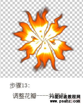 photoshop滤镜特效设计漂亮的火焰花朵图片教程实例