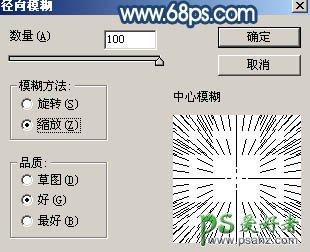 PS手绘教程：手工制作一例梦幻的蓝色弯月-蓝月亮失量图素材