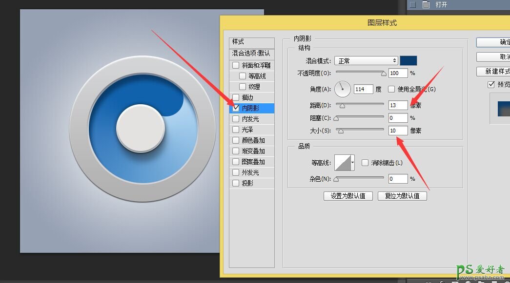 PS图标制作实例：手把手教你手绘一款漂亮质感的锤子浏览器图标