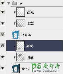 photoshop制作时尚的3D立体字组合效果的壁纸图片