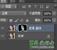 Photoshop给水灵灵的漂亮美妞头像照片进行柔化皮肤及磨皮处理