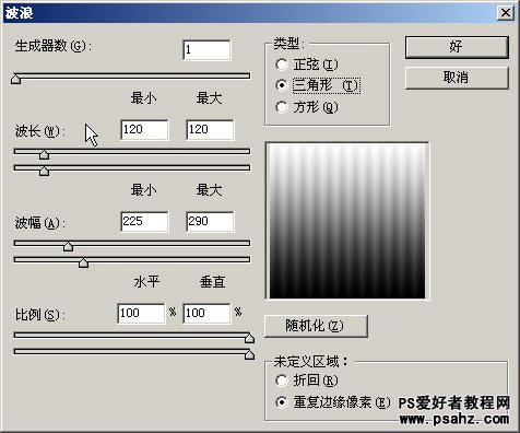 PS滤镜特效教程：设计七彩光效果的彩色光盘