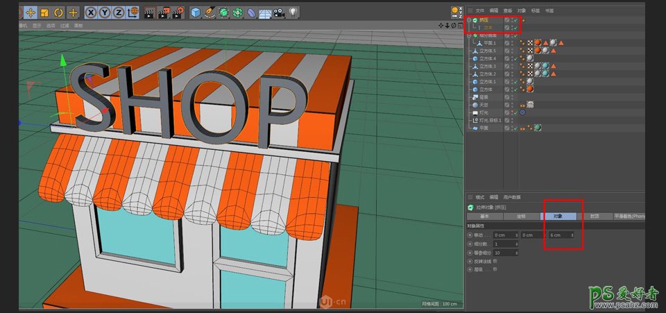 C4D模型制作教程：设计卡通主题风格的小商店模型图，立体小商店