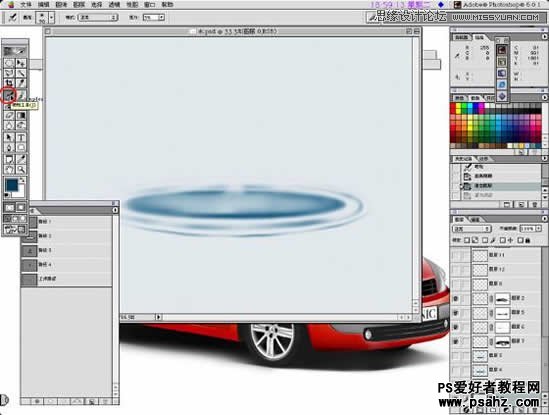 photoshop鼠绘逼真的水滴波纹效果教程实例