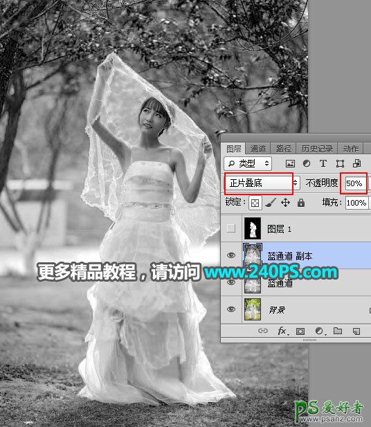 Photoshop给树林中拍摄的丰满迷人少女婚纱照进行快速抠图换背景