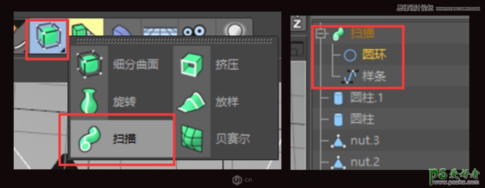 C4D模型制作教程：设计金属质感的佩奇模型，小猪佩奇金属模型。