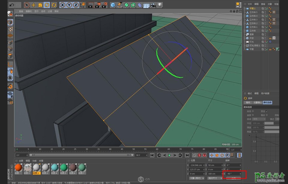 C4D模型制作教程：设计卡通主题风格的小商店模型图，立体小商店