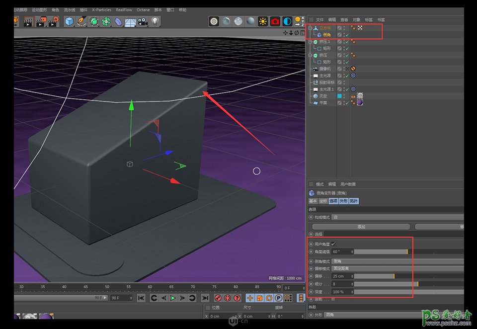 C4D模型制作教程：零基础学习制作3D立体风格的小工厂模型图。