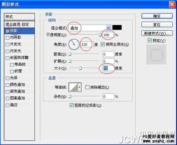 PS合成教程：打造乌云密布的城市街景效果