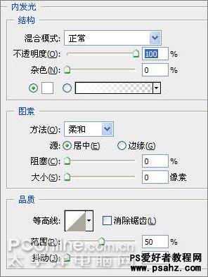 PS滤镜教程：制作绝美的宇宙空间美景图片