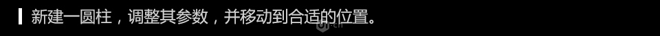 C4D模型制作教程：零基础学习制作3D立体风格的小工厂模型图。