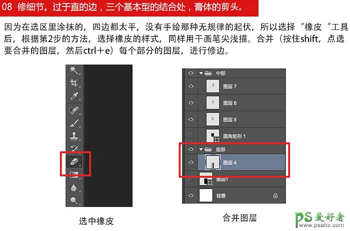 利用PS画笔工具手绘漂亮的口红，水彩画效果的唇膏失量图素材