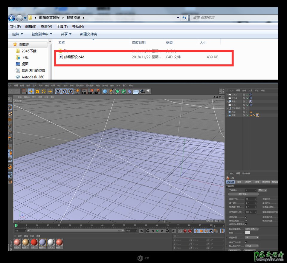 C4D零基础图文教程：学习制作逼真的3D小邮箱模型图片。