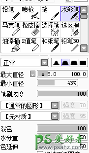 PS+SAI软件给漂亮姑娘自拍照制作成唯美的手绘效果，未成年少女