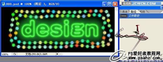 photoshop设计霓虹灯闪烁文字动画签名图片教程