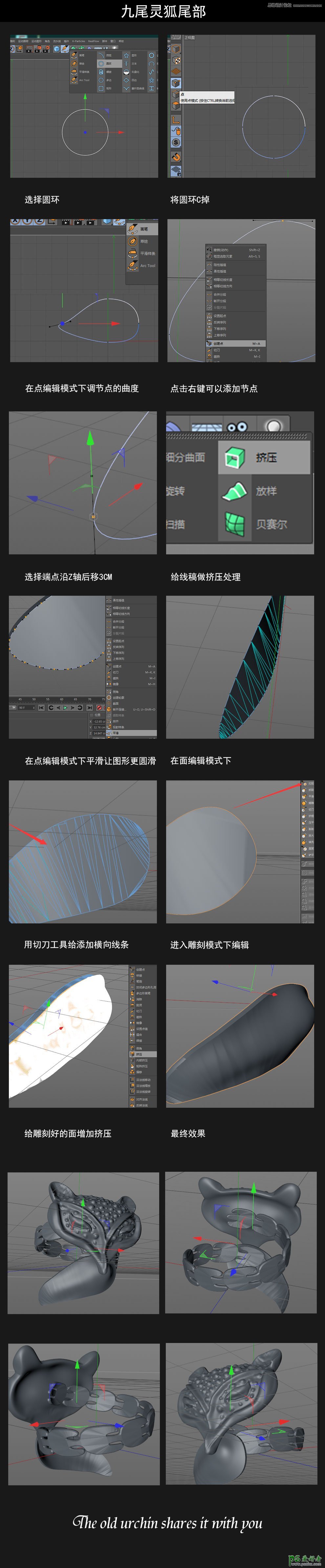 PS实例教程：学习手工绘制漂亮的钻戒，灵狐戒指制作教程实例。