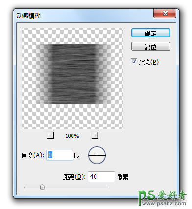 PS木框制作教程：学习手绘逼真质感的木质图标外框-木质边框制作