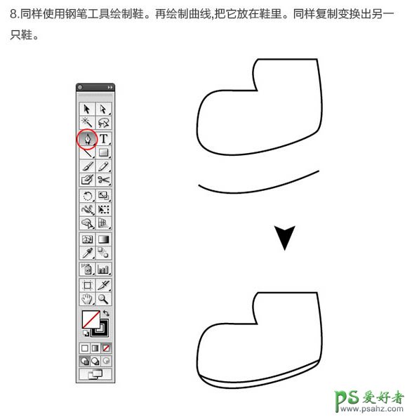 PS结合ai软件绘制3d质感的小黄人失量图素材，精致可爱的小黄人图