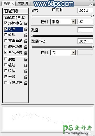 PS手绘教程：手工制作一例梦幻的蓝色弯月-蓝月亮失量图素材