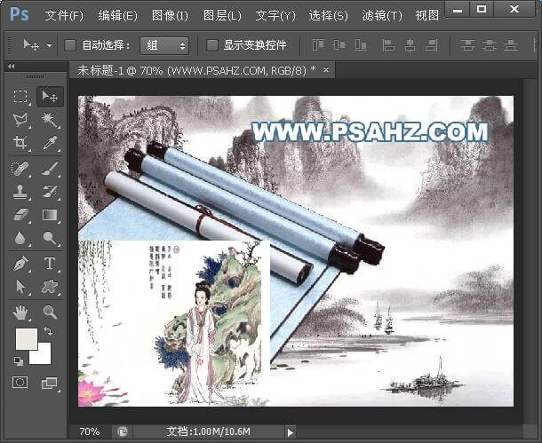 PS个性签名画制作：利用抠图及溶图技术制作古典人物山水画签名图