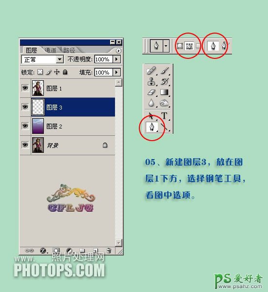 PS美女图片抠图教程：利用抽出滤镜及钢笔工具抠出长发美女艺术照