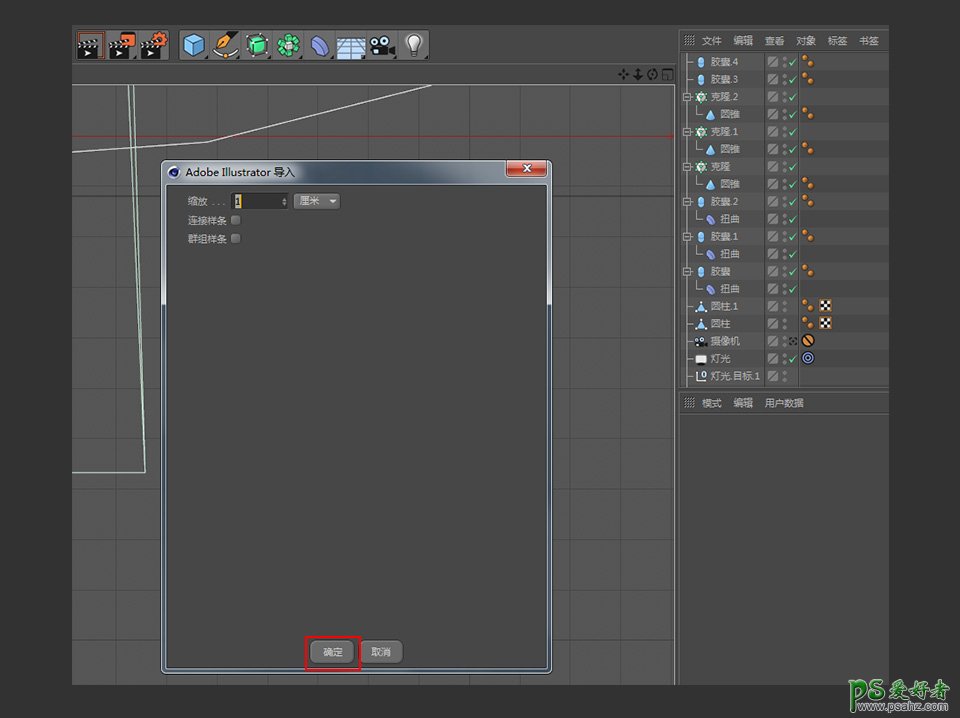 C4D模型制作教程：设计可爱的拟人风格仙人掌模型图，卡通3D仙人