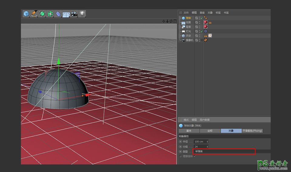 C4D建模教程：学习制作可爱的小乌龟模型，戴眼镜的小乌龟模型。