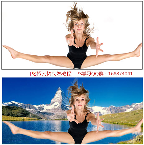 PS图层蒙版抠图教程：学习给跳跃美女照片抠头发换背景