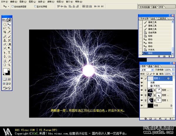 PS滤镜特效教程：打造科幻效果的光影水晶球体实例教程