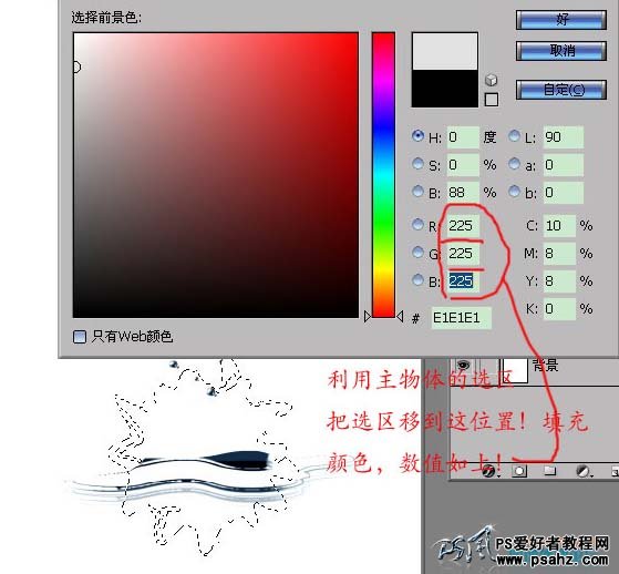 PS滤镜特效教程实例：设计漂亮的液太效果花纹壁纸教程