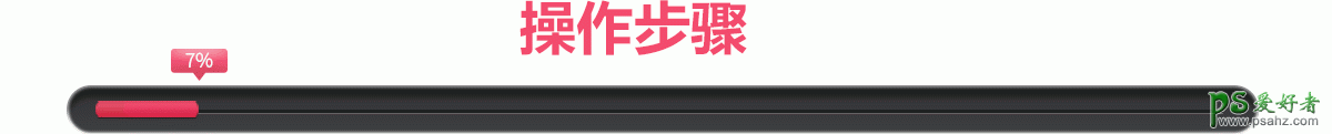 PS图标绘制教程：学习手绘简约漂亮的书本图标，MBE风格的书本图