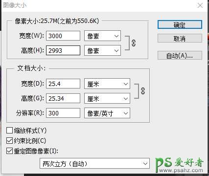 PS美女转手绘教程：把漂亮的mm手机自拍照制作成甜美的转手绘风格