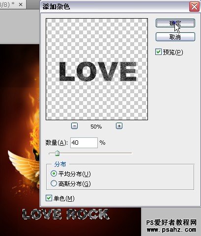 photoshop合成时尚漂亮的音乐节海报效果图