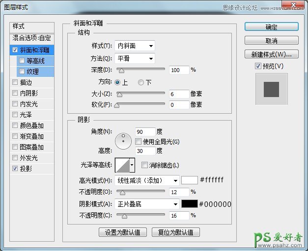 Photoshop手绘个性可爱的卡通QQ企鹅APP图标素材，方形qq企鹅图标