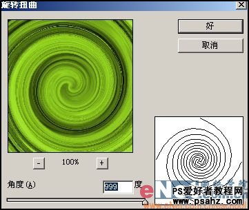 PS滤镜特效教程：制作抽象效果的涡轮失量图像