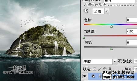 PS图片合成教程：合成一幅乌龟背上的海岛
