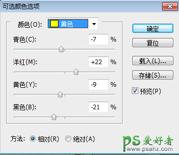 PS+SAI软件给漂亮姑娘自拍照制作成唯美的手绘效果，未成年少女