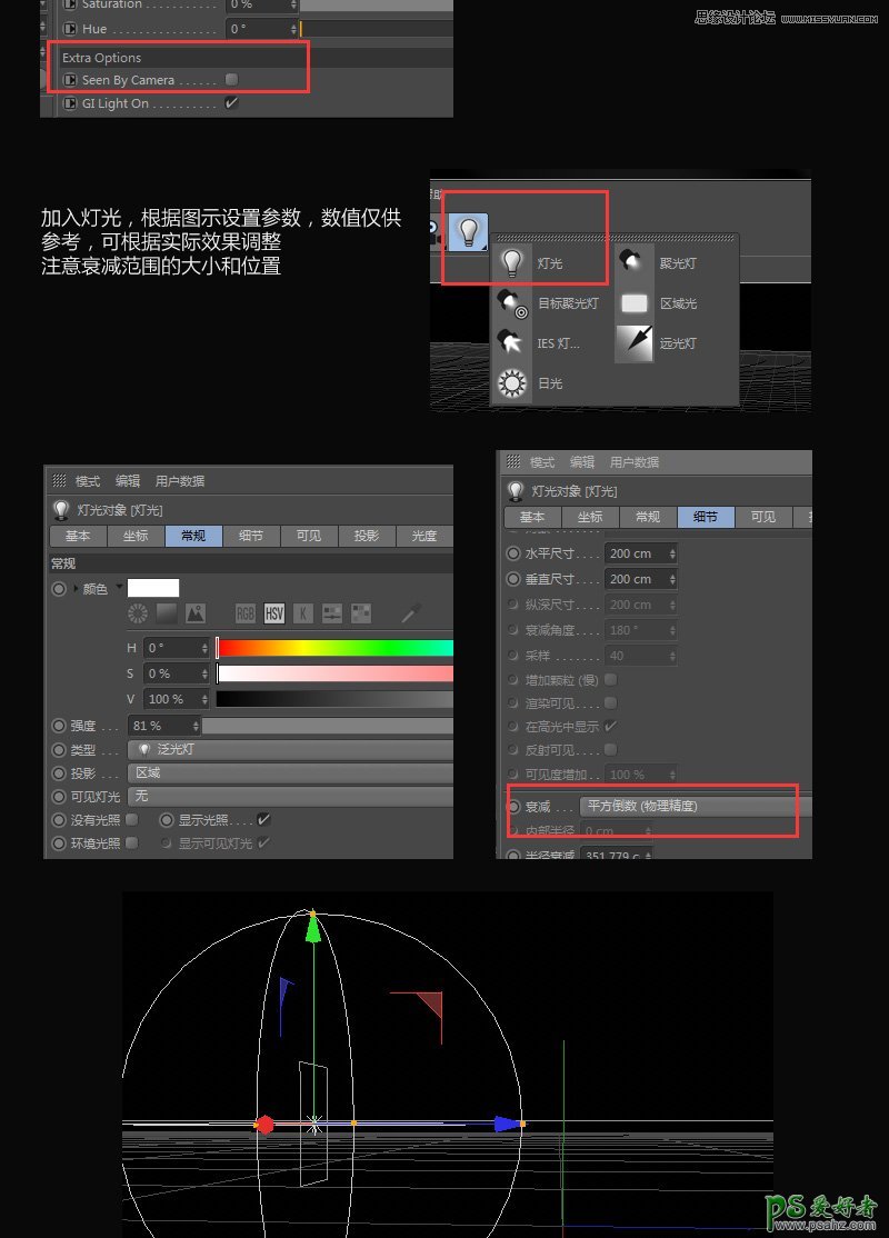 C4D黑金效果渲染教程：制作暗黑黄金质感的锥子，效果非常的炫酷