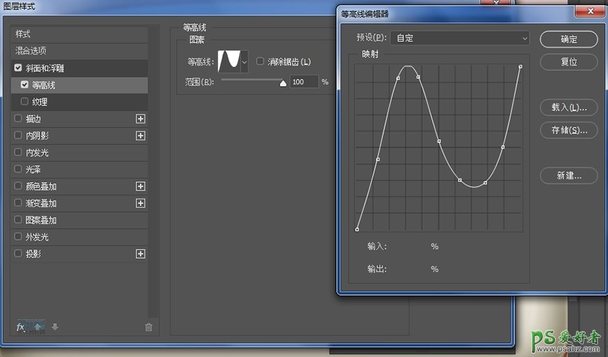 PS手绘教程：学习手工绘制漂亮的收音机素材图，立体复古收音机