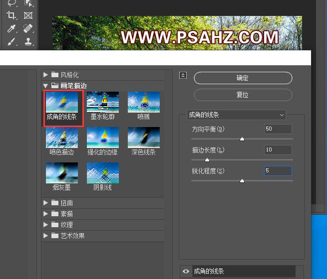 PS照片转油画教程：利用滤镜特效工具把户外风景照片转油画效果