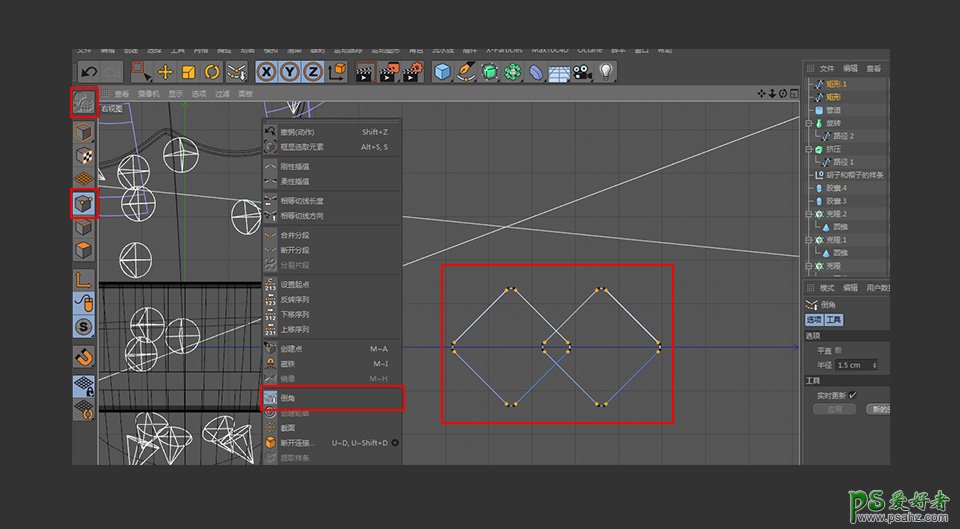 C4D模型制作教程：设计可爱的拟人风格仙人掌模型图，卡通3D仙人