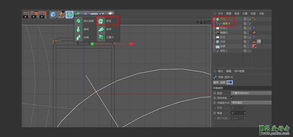 C4D模型制作教程：设计失量风格的手机图标，手机和定位器模型。