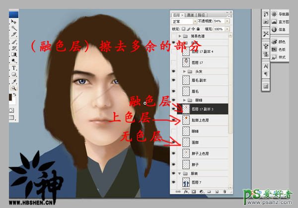 photoshop鼠绘古典风格的武士帅哥效果图教程