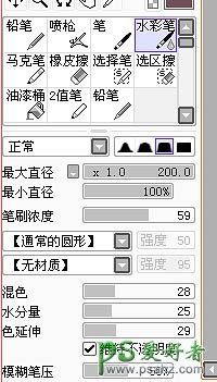 PS仿手绘教程：结合SPI把杂乱头发的女生照片制作成唯美仿手绘